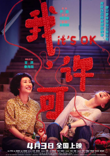 久综合色